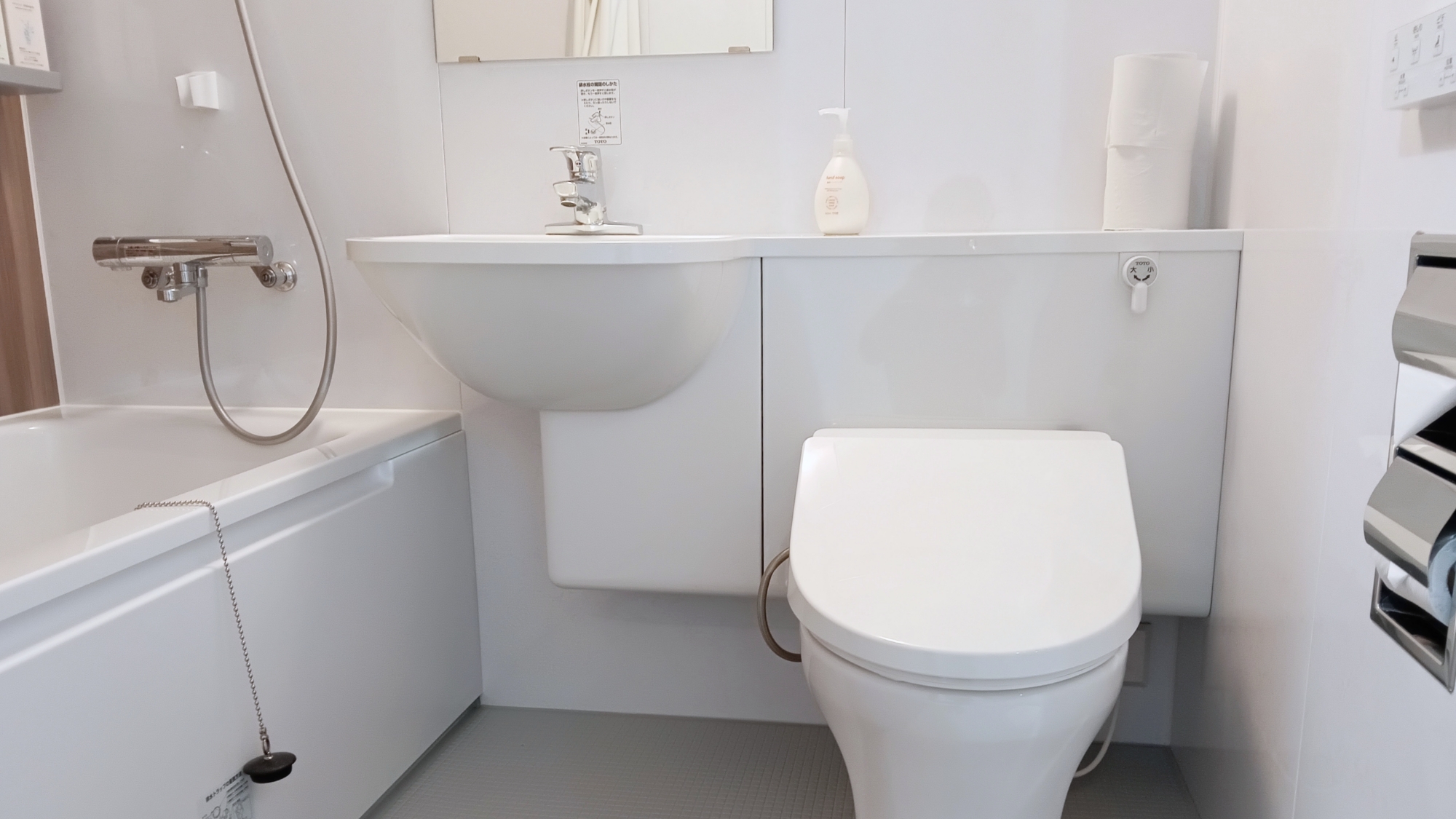 *【客室一例/客室トイレ】白を基調とした清潔感のあるユニットバスです
