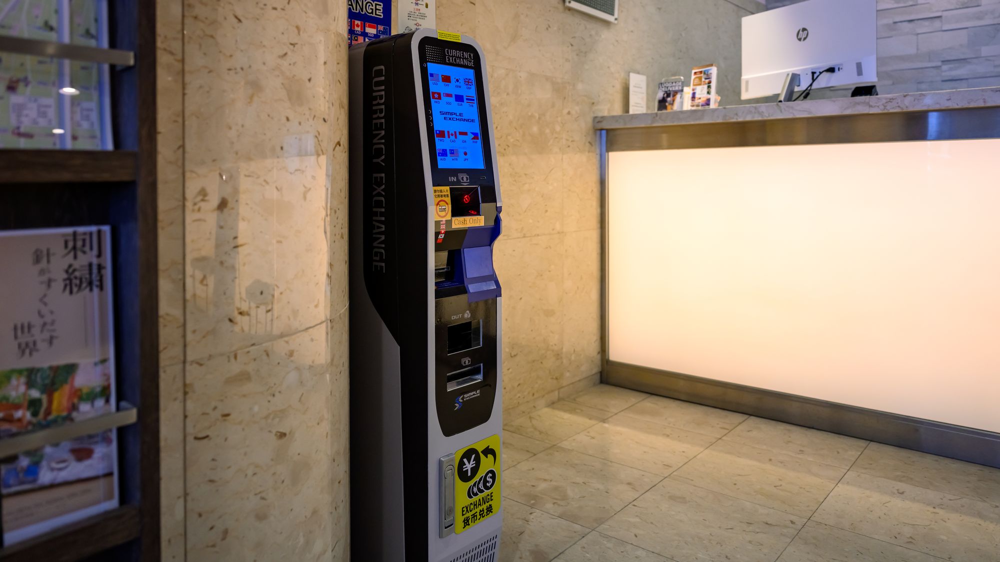 外貨両替機