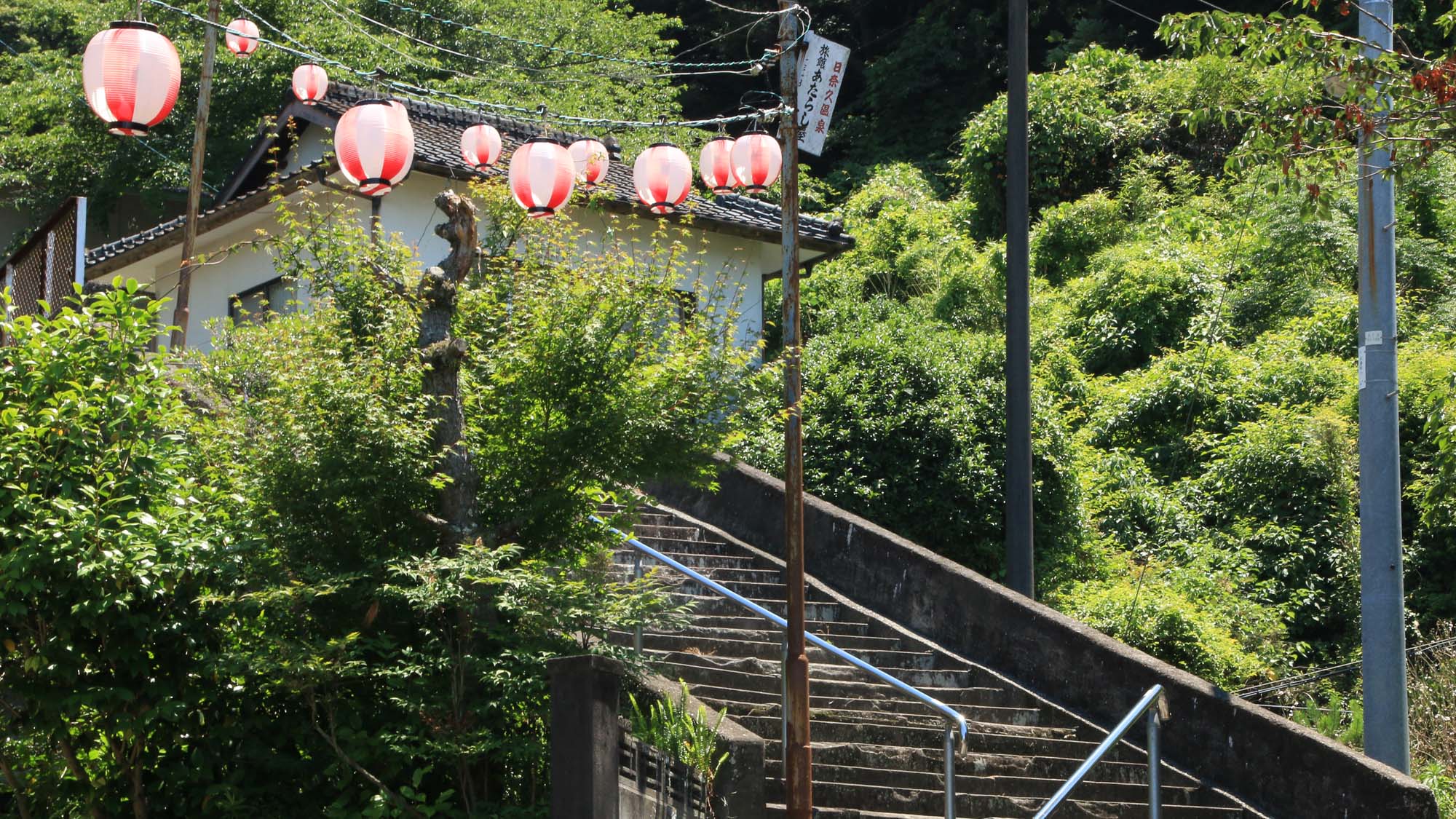 【周辺】温泉神社へ続く階段