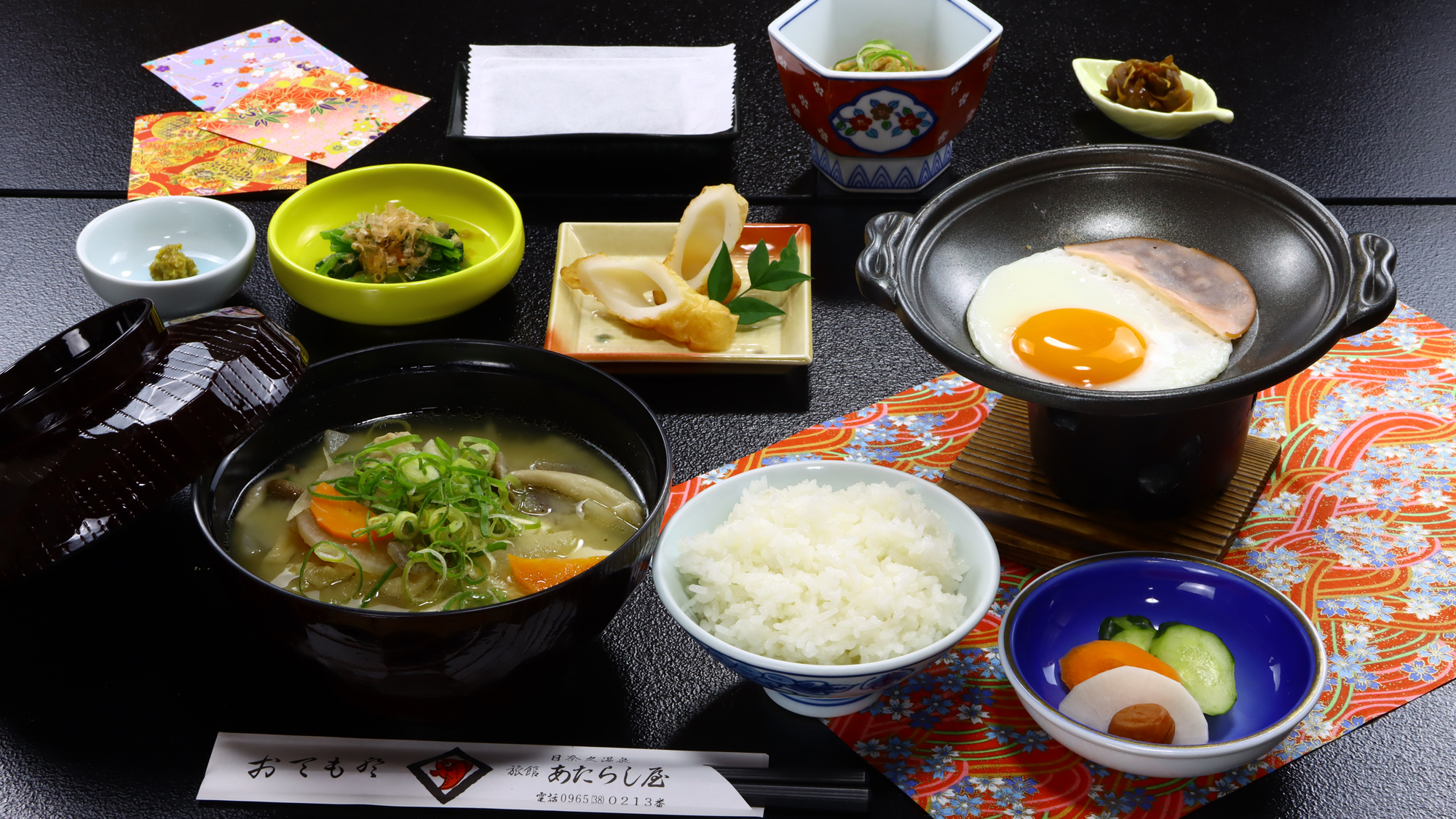 具だくさん大満足の豚汁セット
