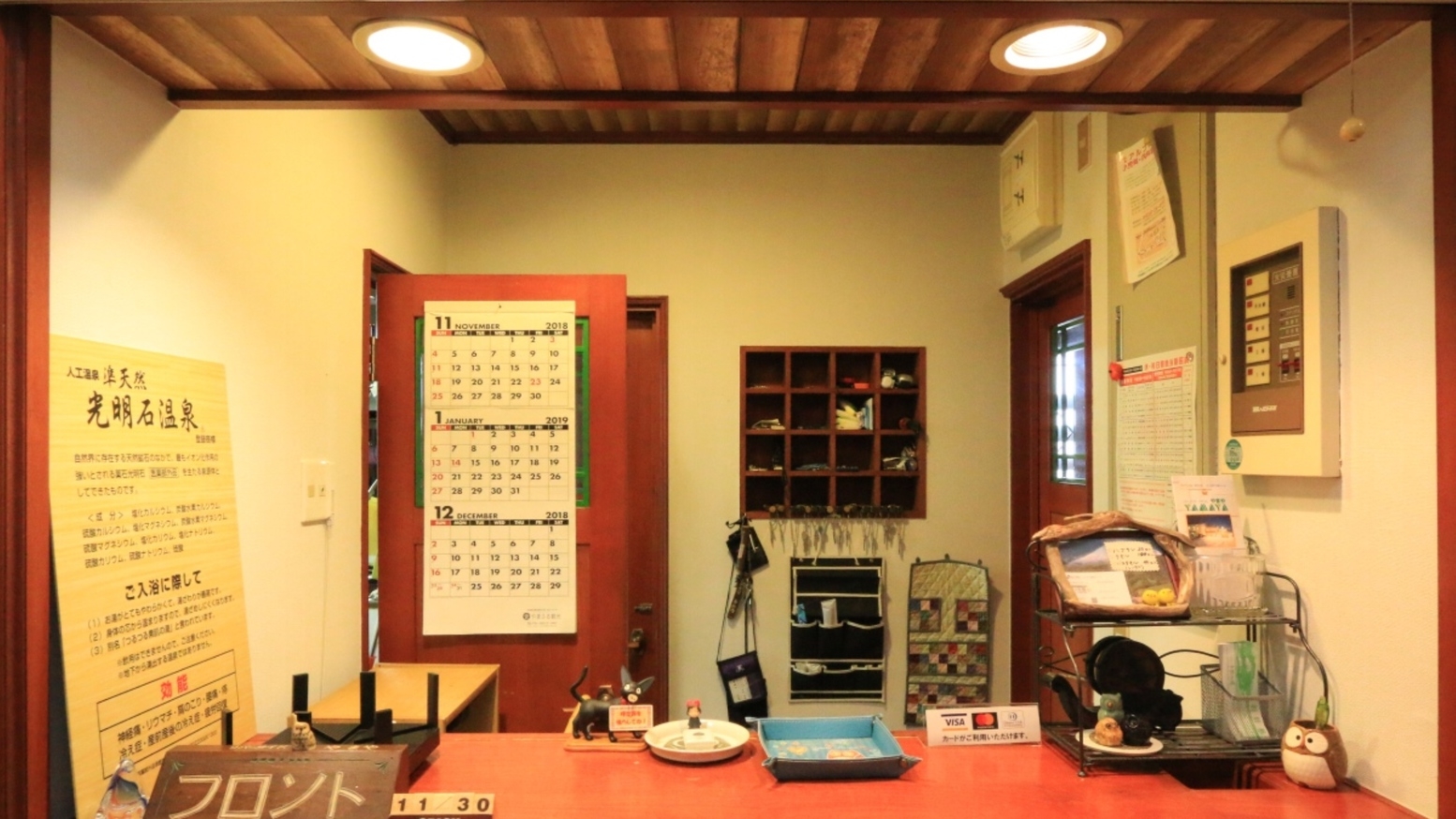 ≪12月〜GW≫【1泊素泊まり】　白馬の自然を感じる♪自由な旅を・・　チェックインは21時迄ＯＫ