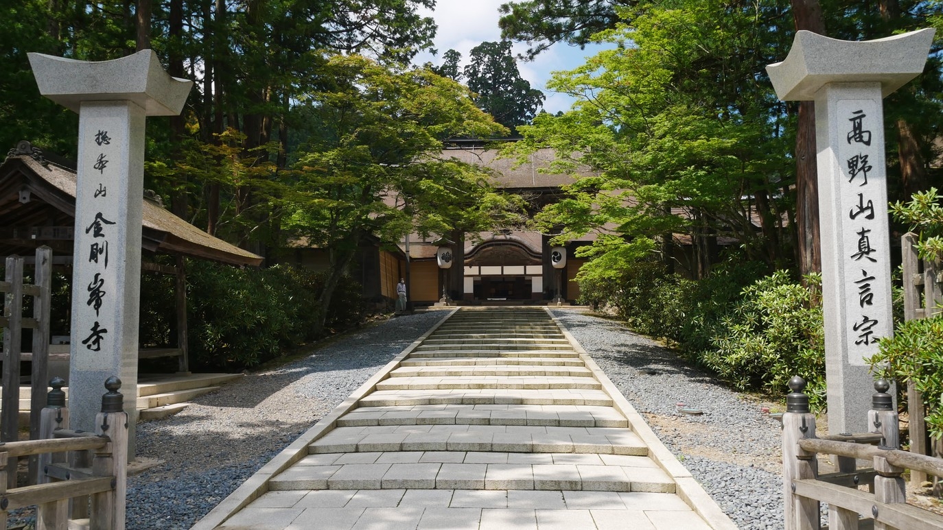 【GW】世界遺産巡りに最適！ご夕食は明神会席をご用意！ホテル杉の湯GWプラン