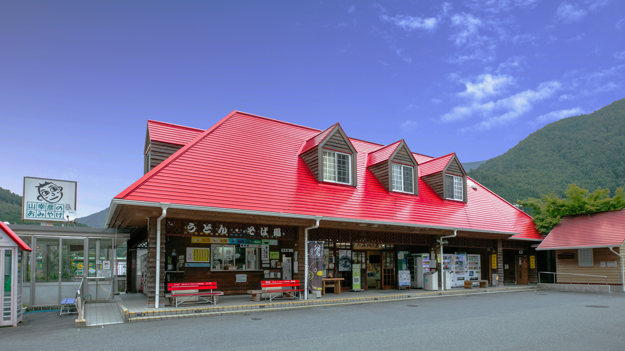 【道の駅－杉の湯 川上】