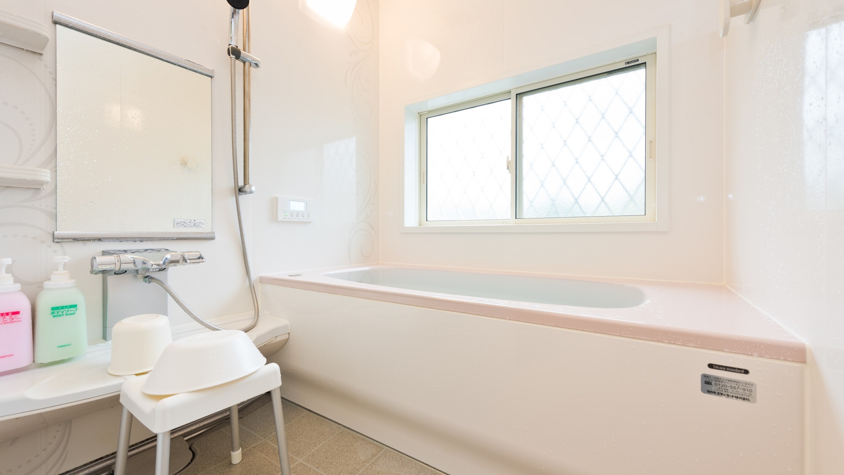 仲間の宿 川きん 宿泊予約 楽天トラベル