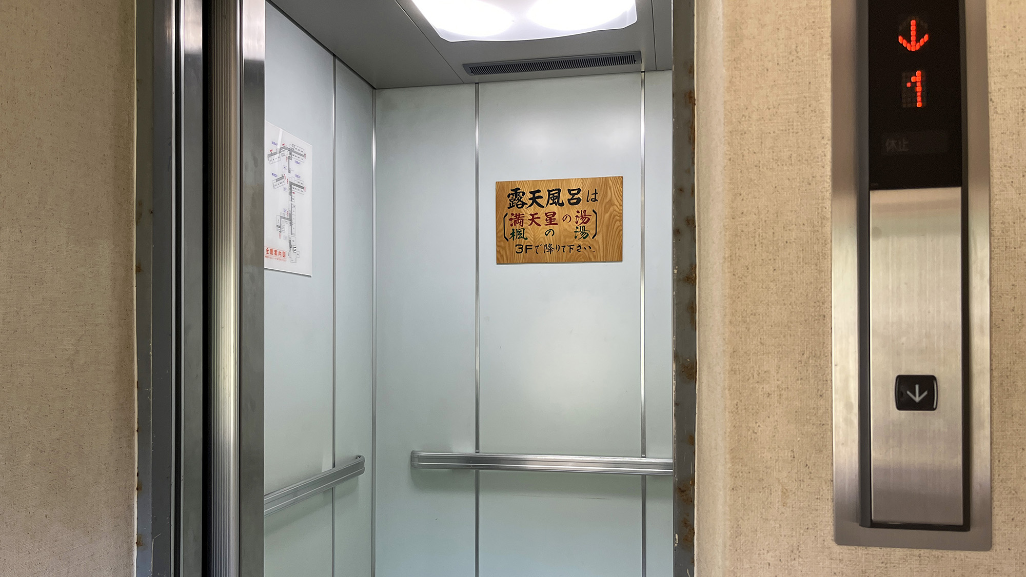 #館内　エレベーター完備