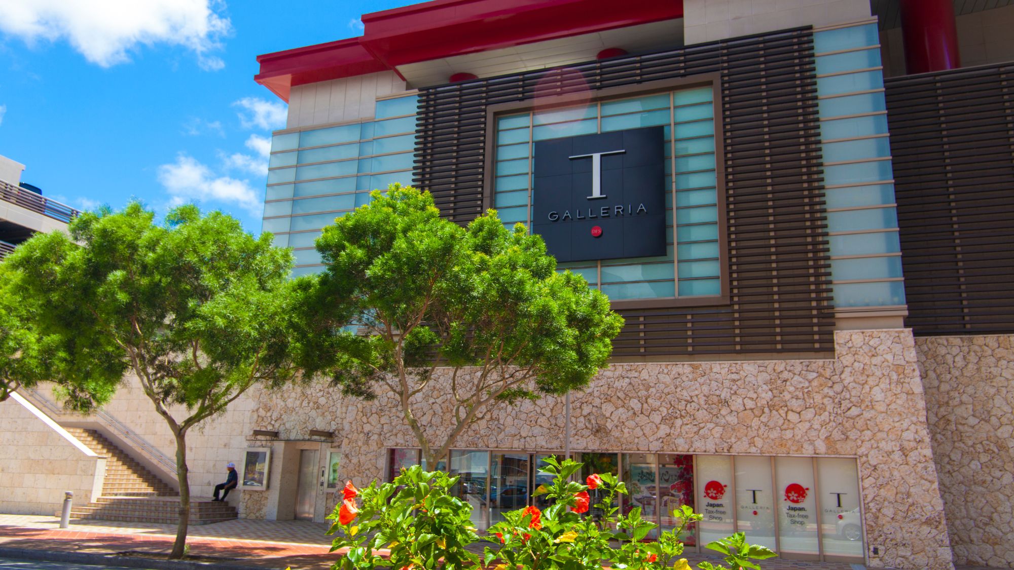 【Tギャラリア沖縄 by DFS】当館から車で約17分