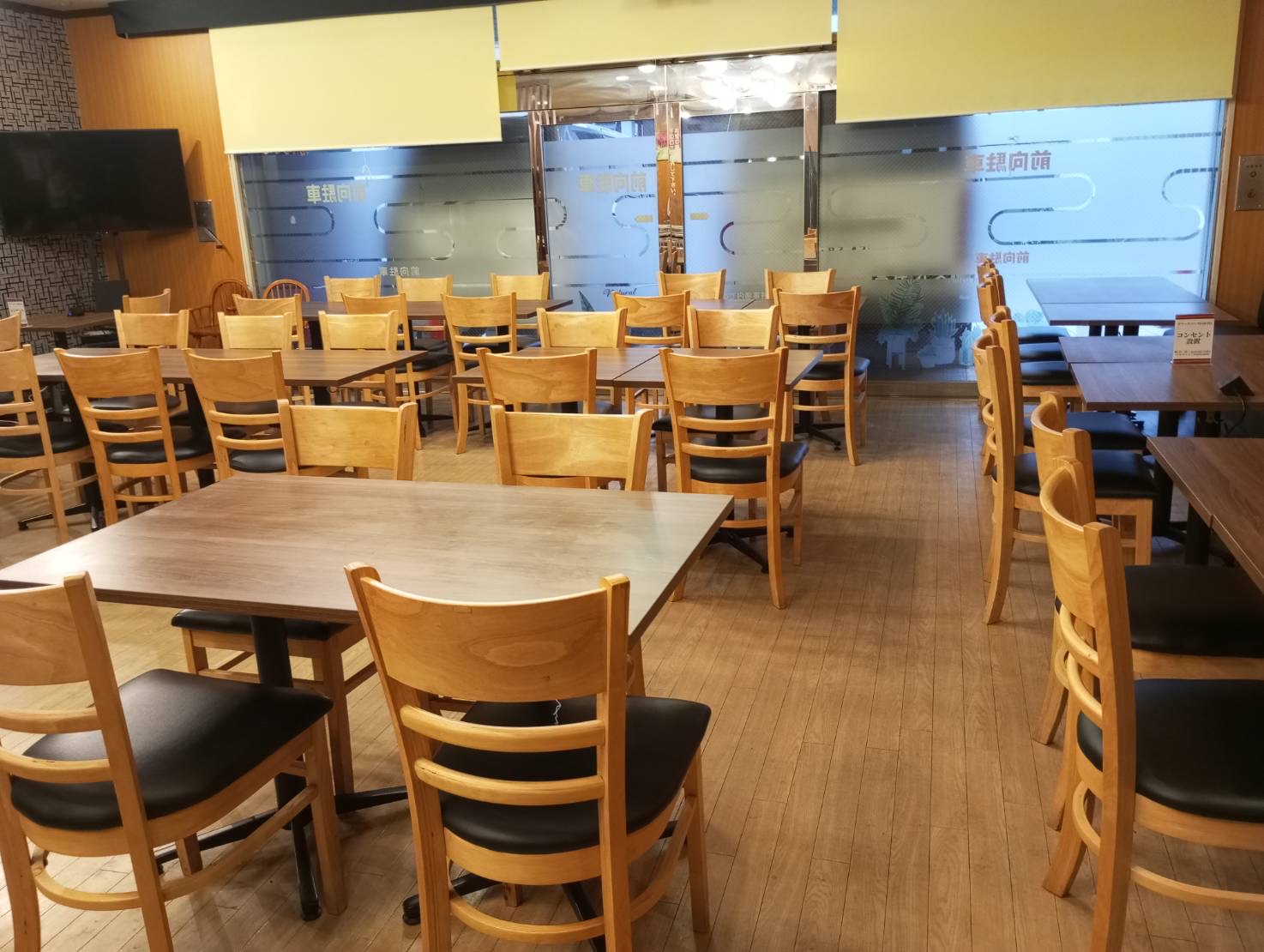 フリースペース