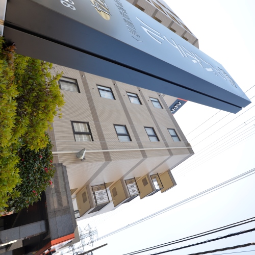 全体外観（昼）