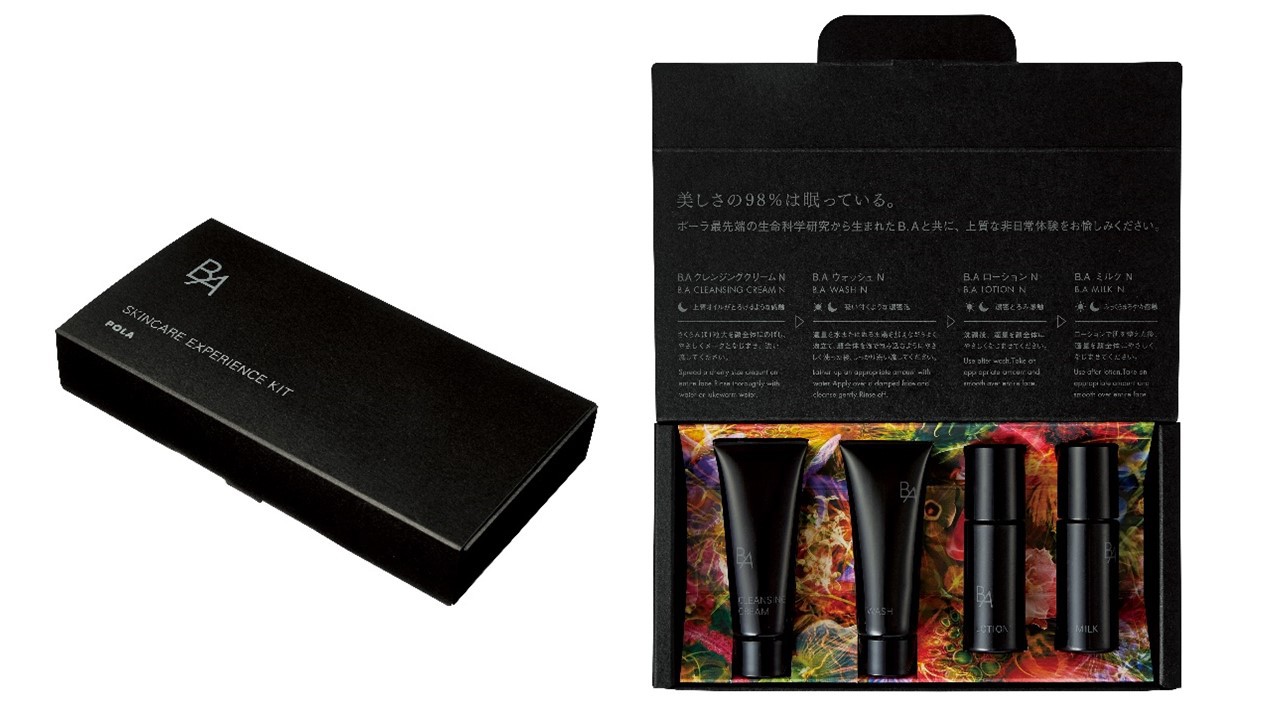 【ご褒美ステイ】POLA最高峰ブランド「B.A」スキンケアアイテム付◆素泊まり