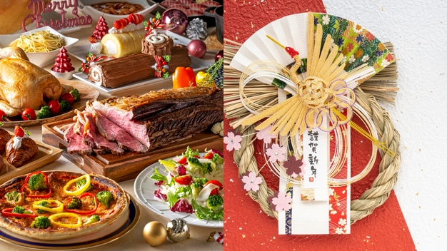 【1泊2食付】クリスマス＆年末年始◆ホテル最上階12Fレストランで特別メニューを堪能（夕・朝2食付）