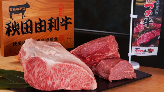 【秋田得旅】秋田のブランド牛を食べ比べ！鉄板焼きディナーを愉しむ秋田ステイ（夕食・朝食付き）