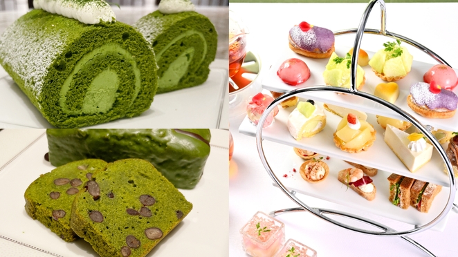 【数量限定】祇園辻利 宇治抹茶アフタヌーンティー付〜1Fザ・ラウンジで至福のひとときを（Web決済）