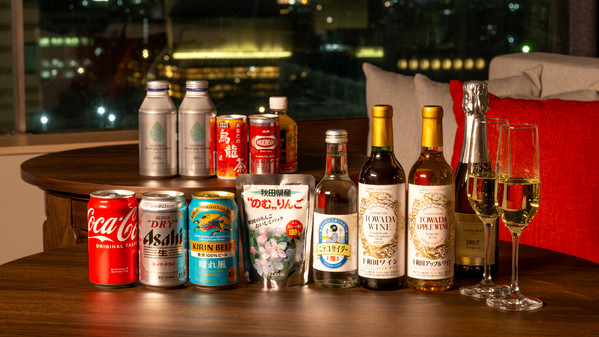 【12F客室特典】ミニバーフリー※写真はイメージ