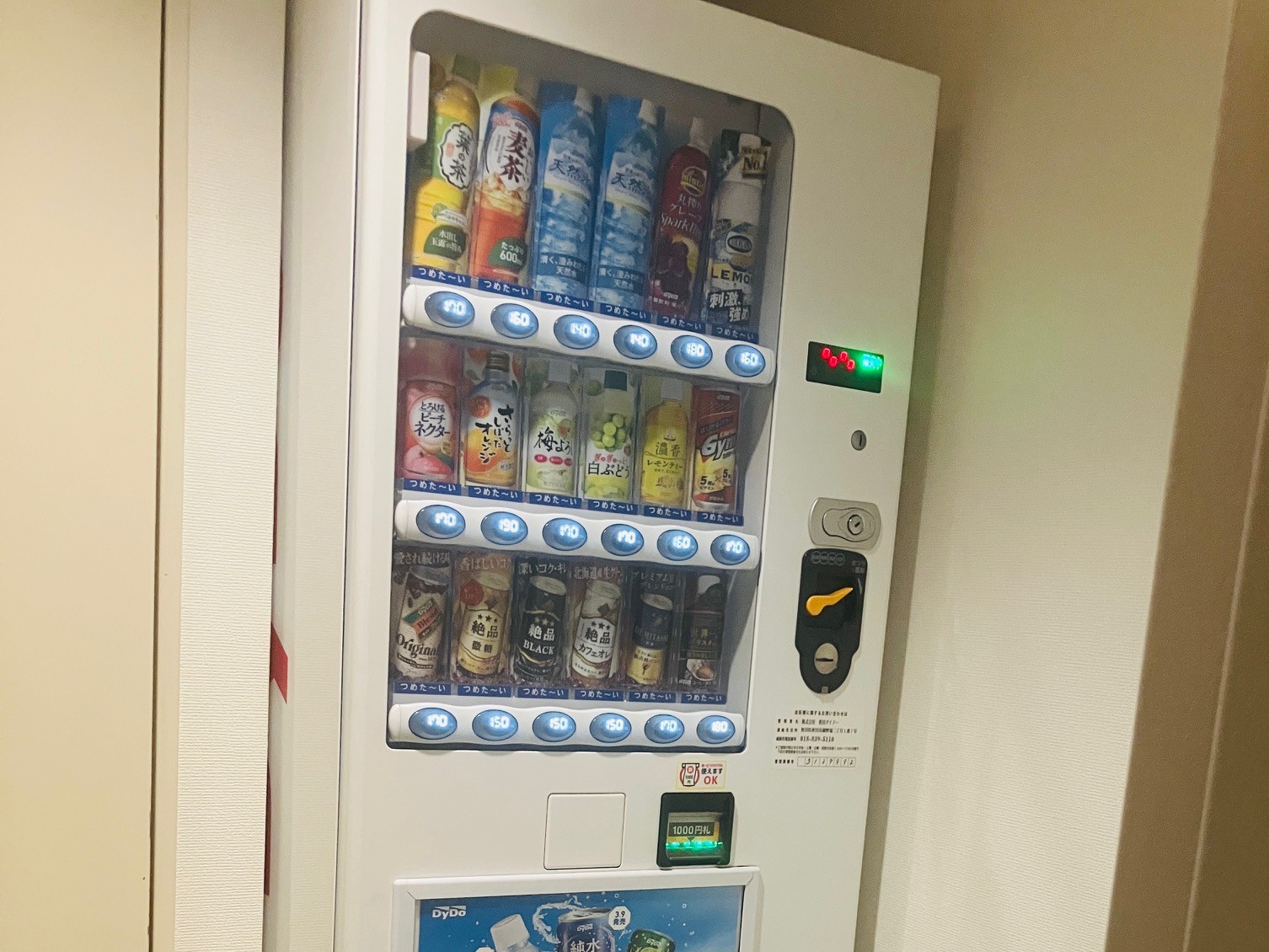 ソフトドリンク自動販売機