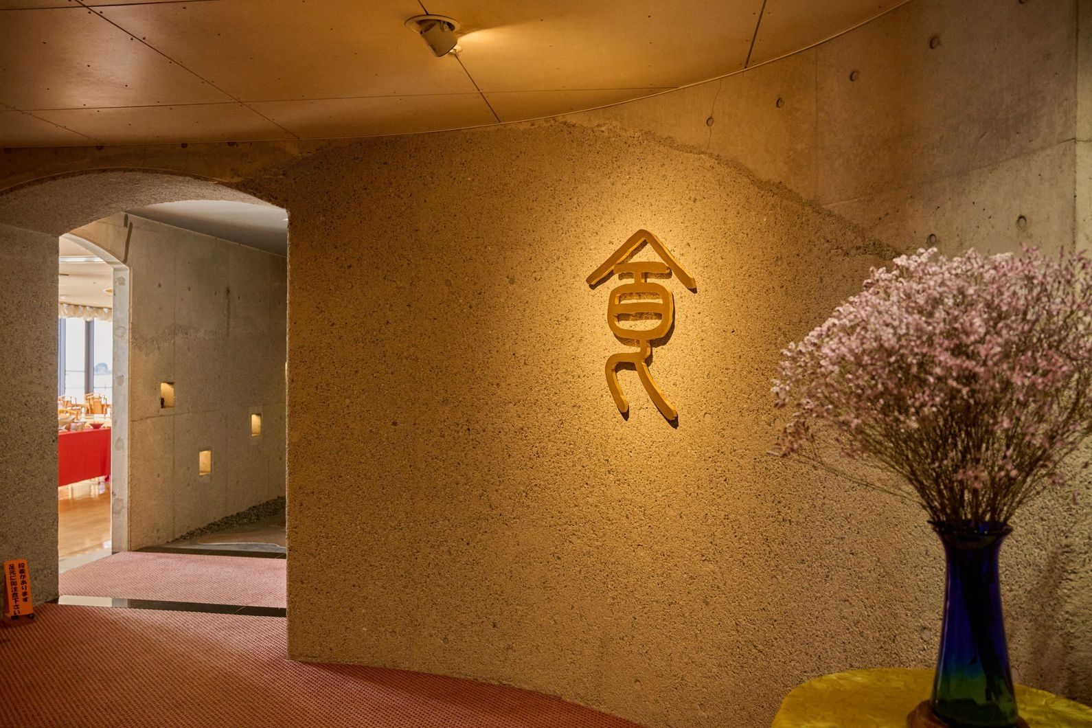 【早割】最大23，500円OFF！基本プラン　金目鯛の煮付け含む和会席