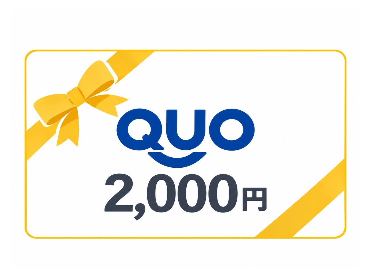 【ビジネス出張応援！QUOカード2，000円付】素泊まりプラン＜平面駐車場１５０台無料＞