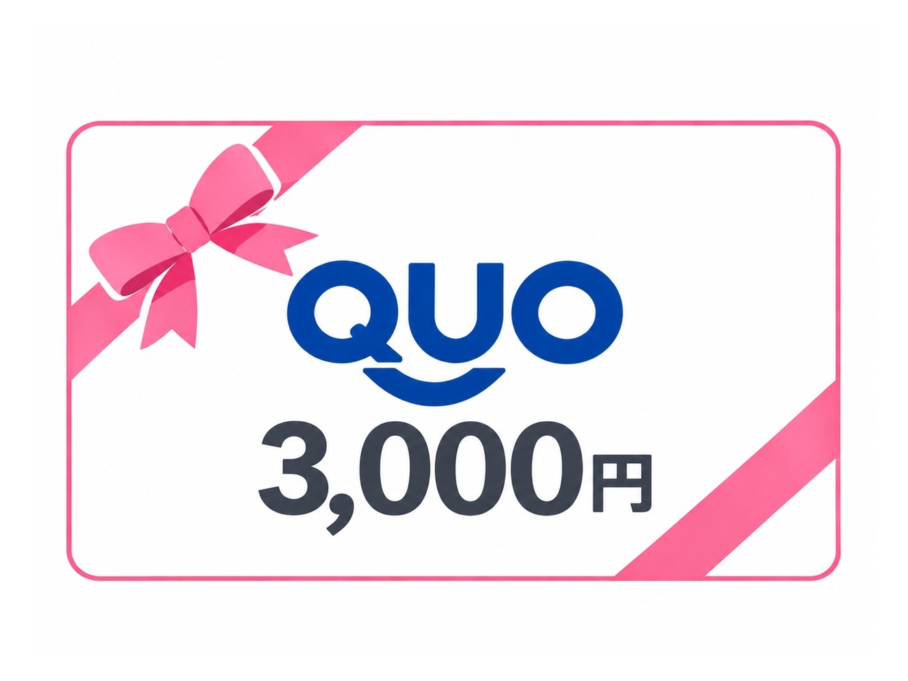 【出張応援／QUOカード3，000円分セット】素泊まりプラン＜平面駐車場１５０台無料＞