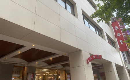 【鼎泰豐新生店】本場の味が楽しめる小籠包の名店