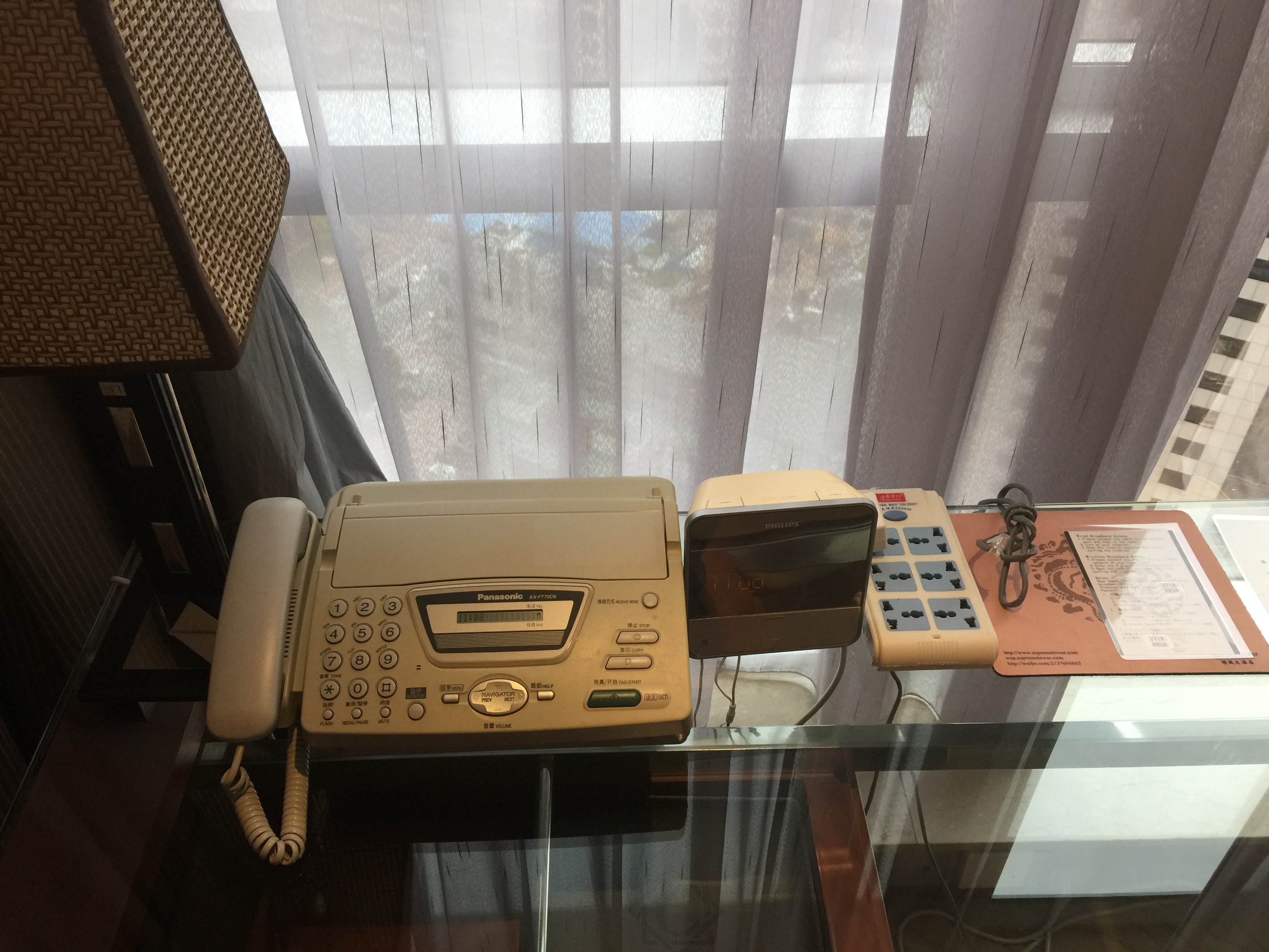 ファックス マシーン (デラックスルーム）Fax Machine (Deluxe Room)