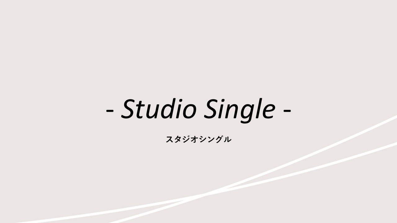 客室紹介(スタジオシングル)