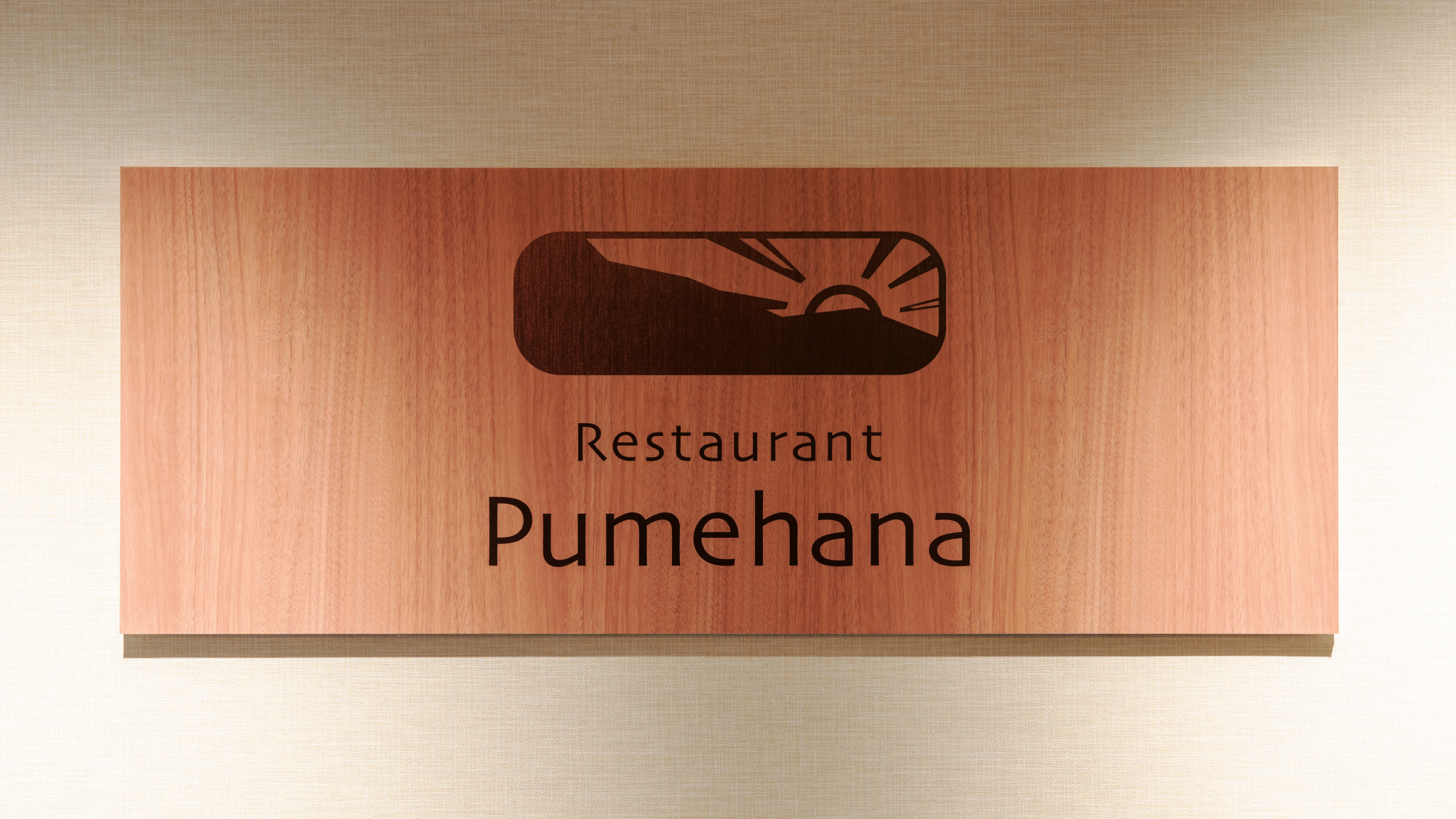 レストラン「Pumehana」