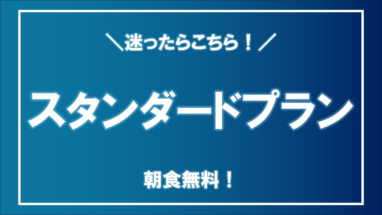 バナー