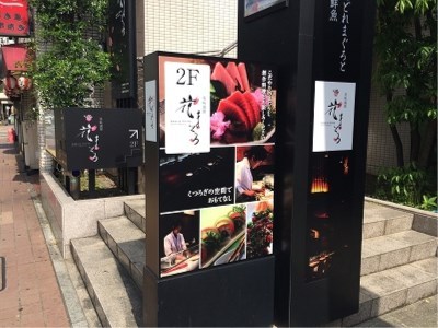 ブライトパークホテル - 写真 88
