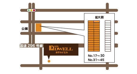 無料駐車場（先着順）のご案内