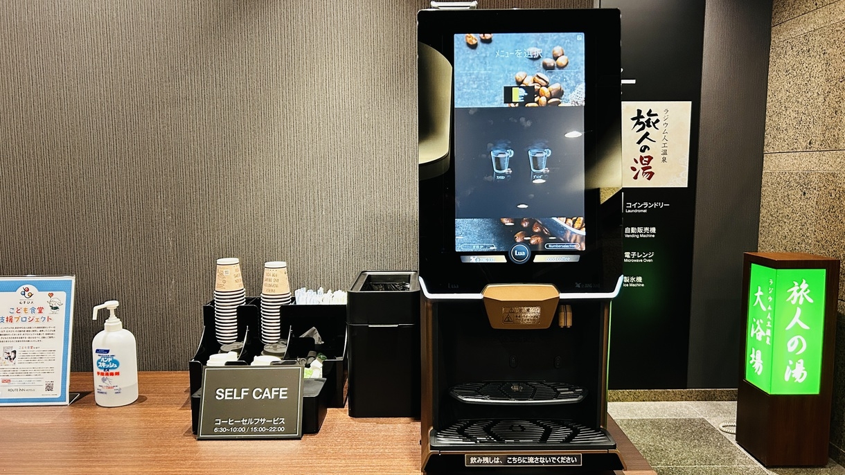 【1泊朝食付】スタンダードプラン■男女別大浴場■無料バイキング朝食■広々平面無料駐車場■