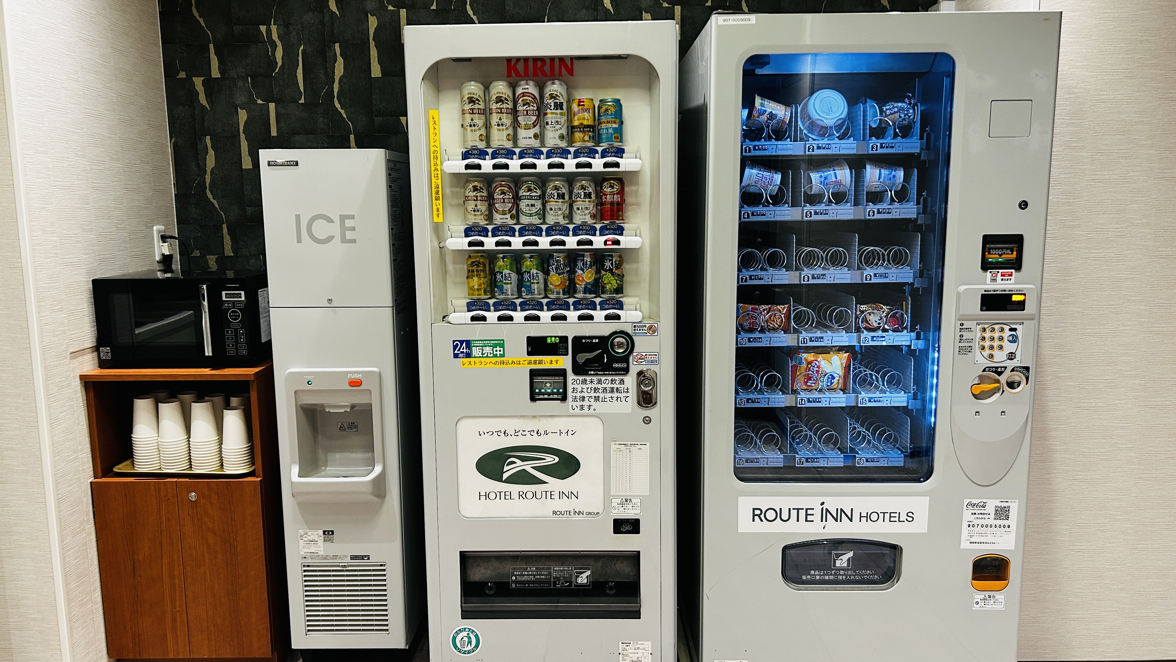 自動販売機・製氷機コーナー