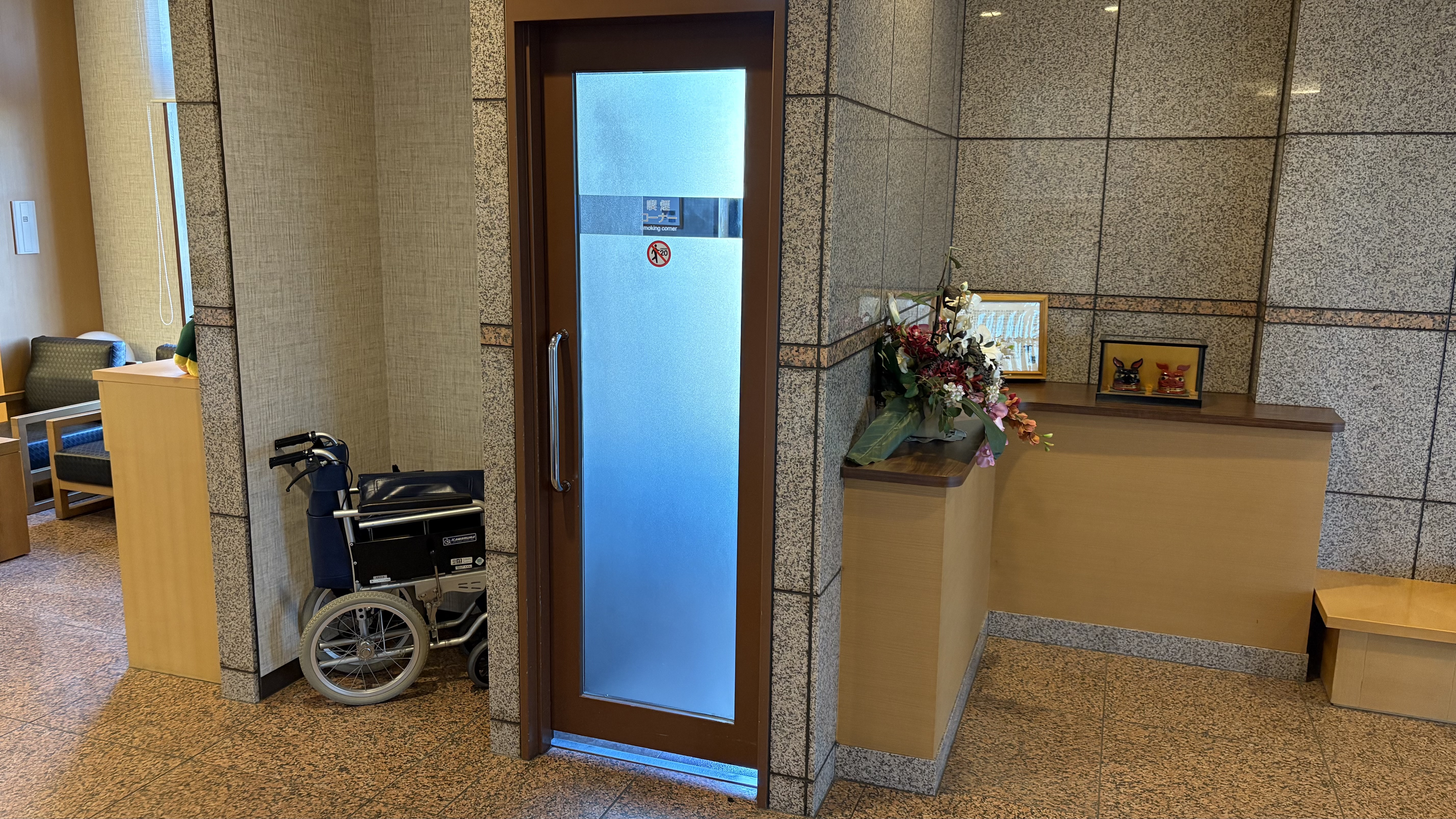 【喫煙ブース】