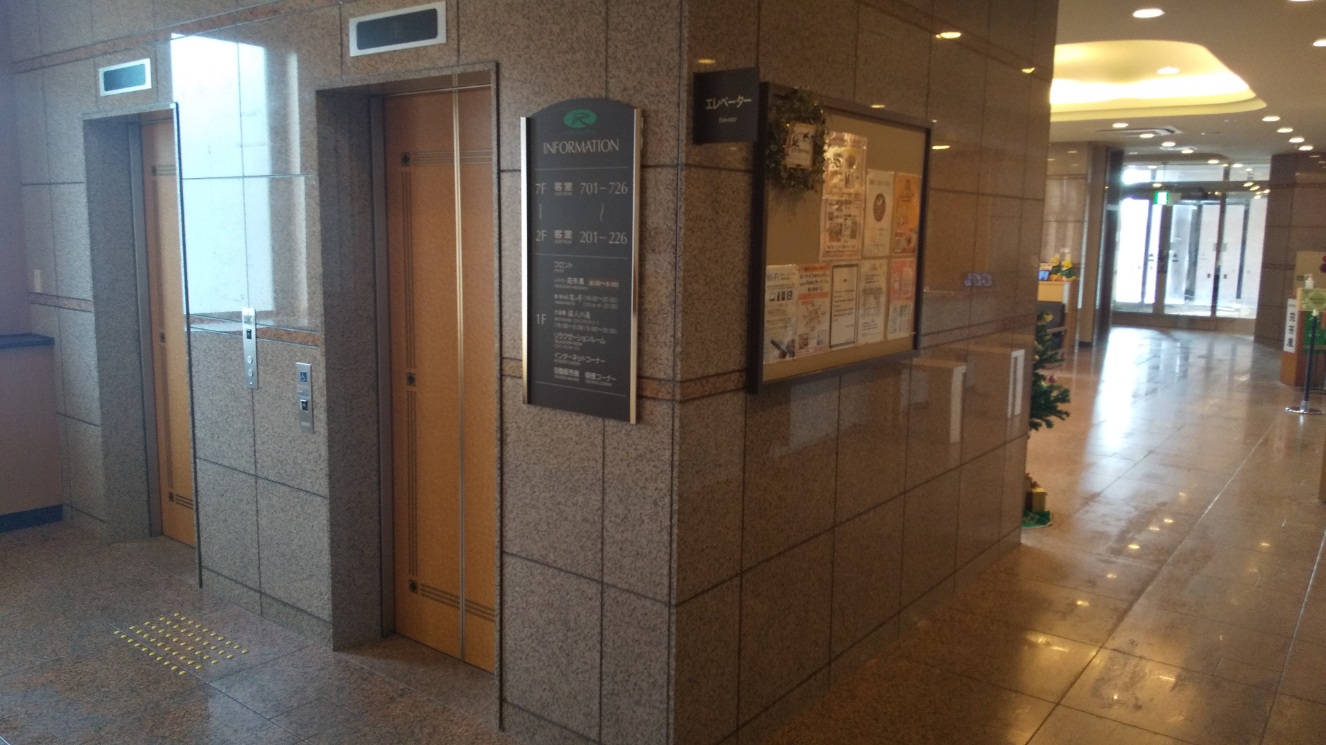 【エレベーター】