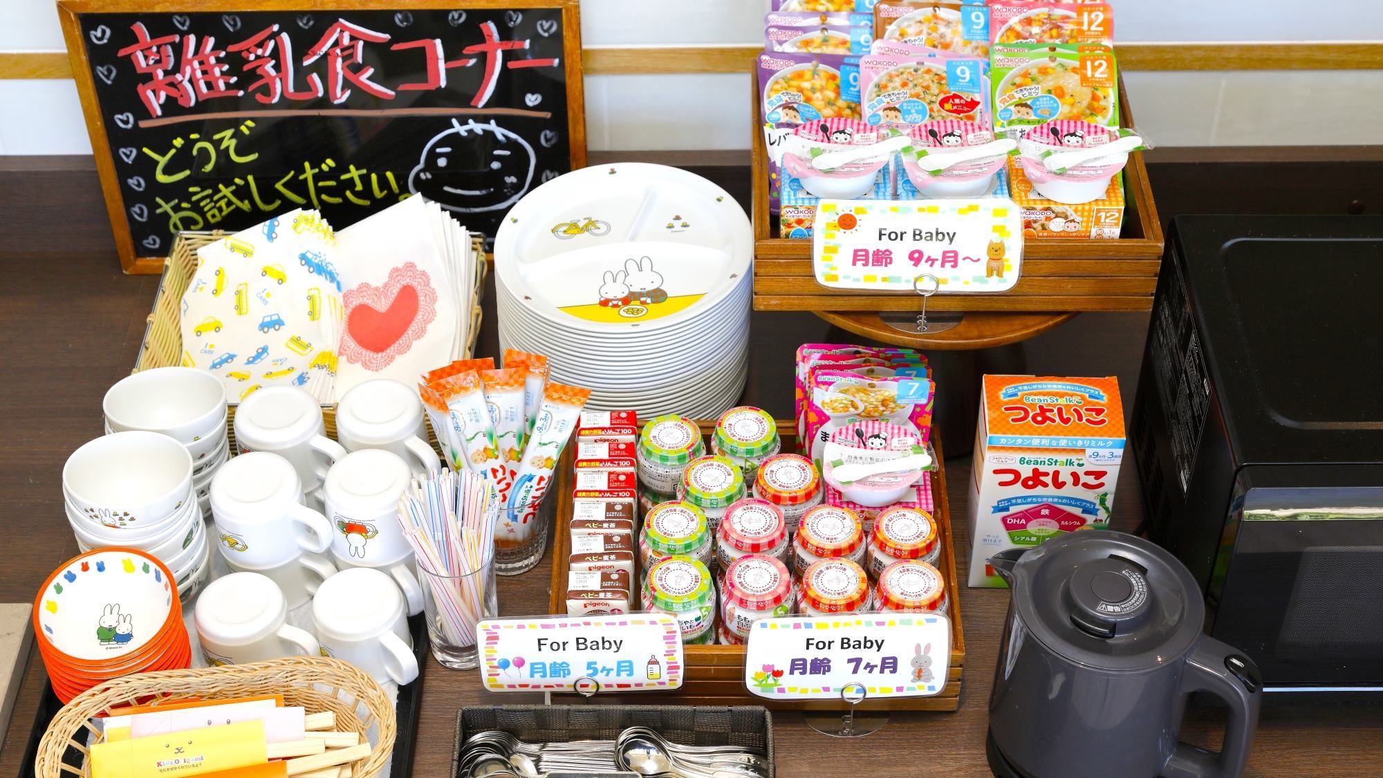 【部屋・眺望指定なし】年末年始限定プラン！ライブキッチンや沖縄料理を楽しむディナーブッフェ/2食付