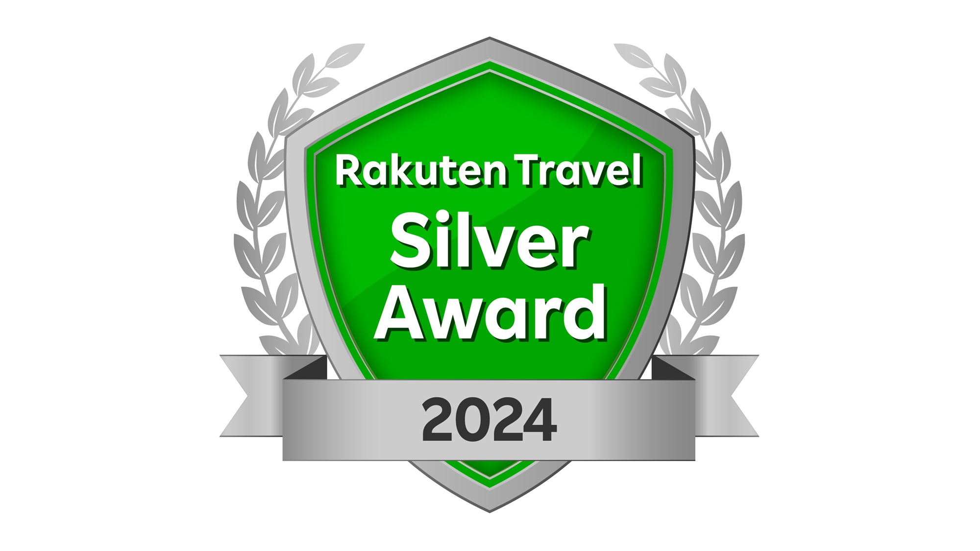 【エンブレム】楽天トラベル シルバーアワード2024