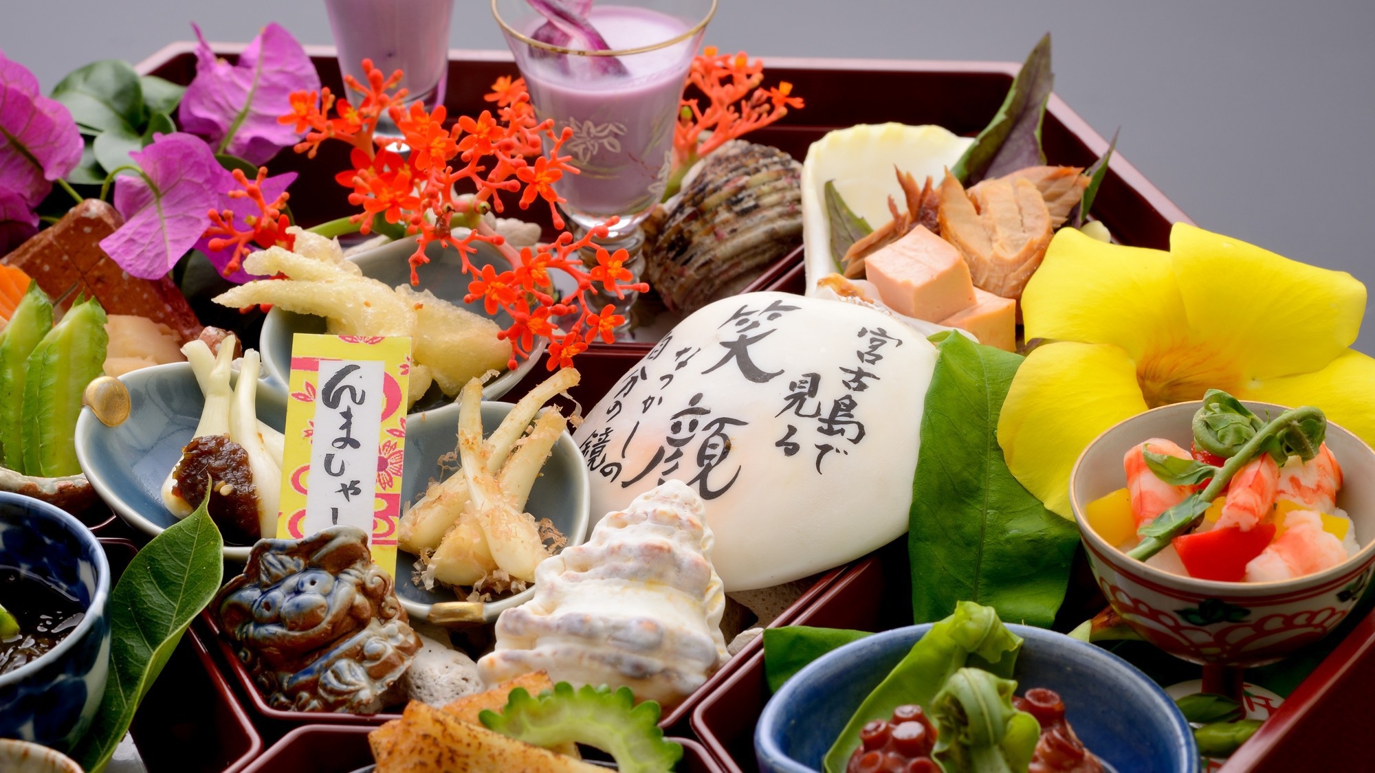 【2食付】〜マラルンガ和琉創作〜特別コースを味わうALLAMANDA Dinner