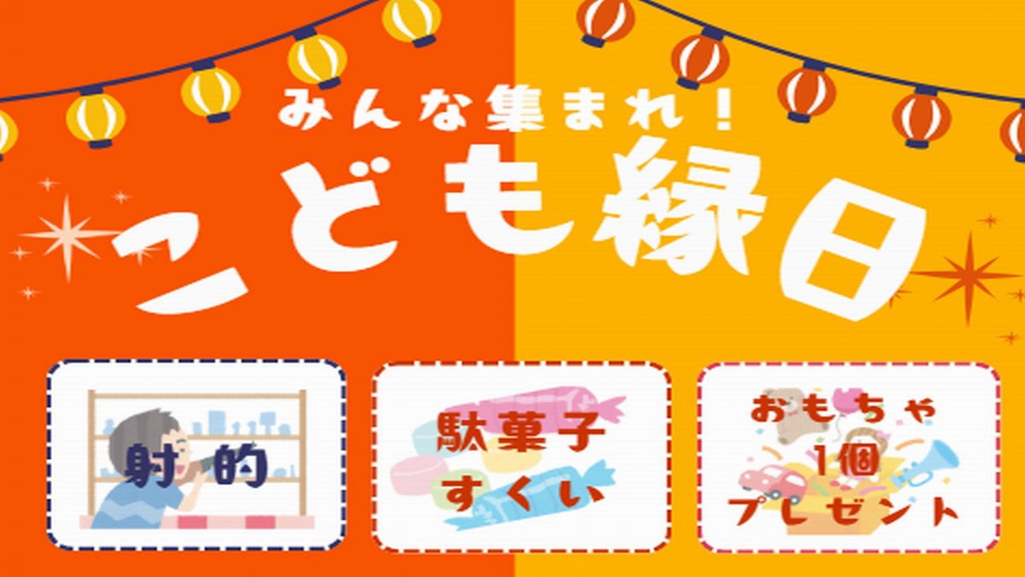 ＼夏休みは家族で温泉旅♪／地元の美味しさが詰まった「HI・MI・TSU和膳」を個室料亭でゆったりと‥