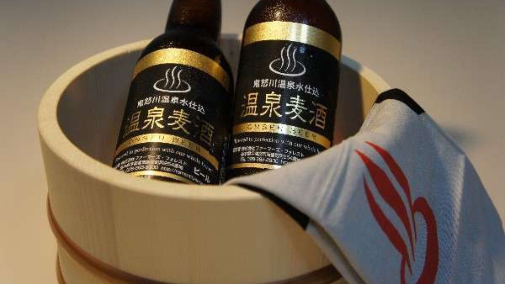 地酒【温泉ビール】