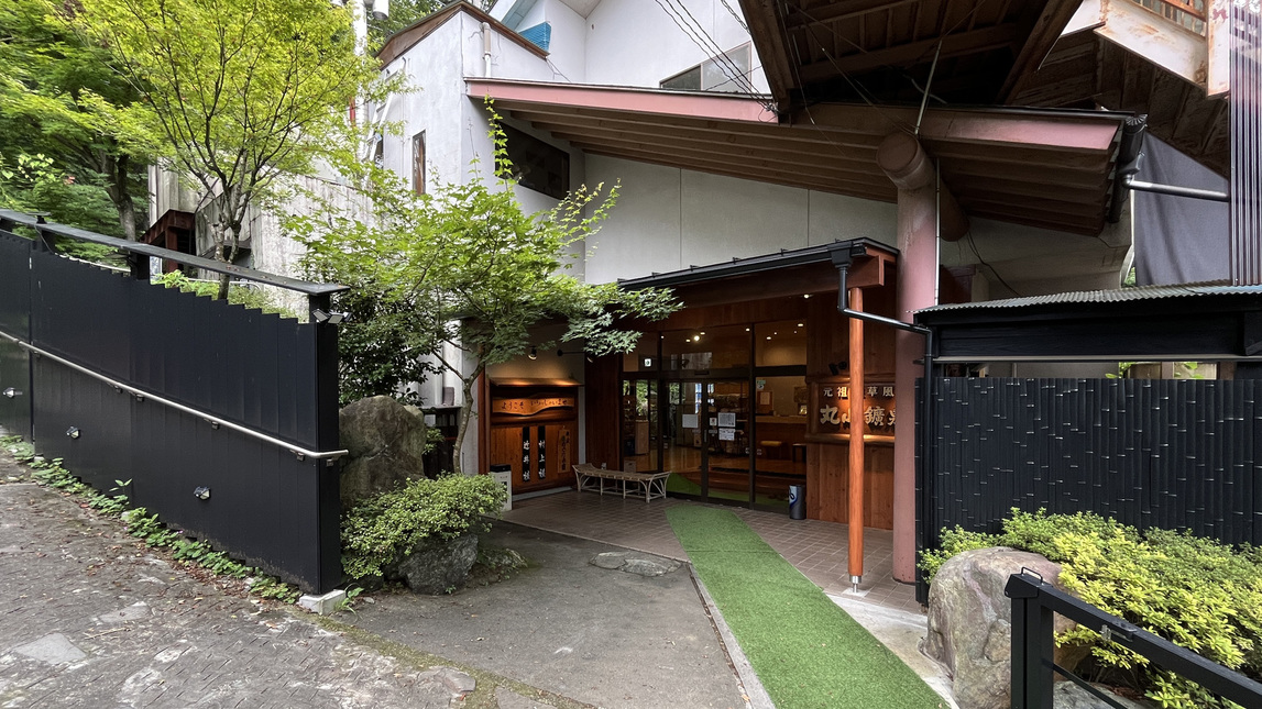 【グレードアップ】牛ステーキ／イノシシ肉　里山料理で野菜もたっぷり鉱泉風呂で癒される秩父旅ー2食付ー