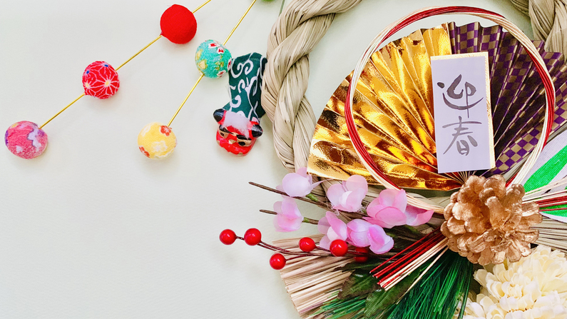 【年末年始】朝はお雑煮とお節をお出しします　猪鍋メインの里山料理　鉱泉風呂でお正月はのんびりー2食付