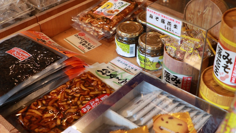 【年末年始】朝はお雑煮とお節をお出しします　猪鍋メインの里山料理　薬草風呂でお正月はのんびりー2食付