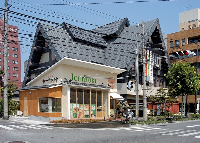 【レストラン北斗　駅前店】鯛めし・釜めしが食べれます！
