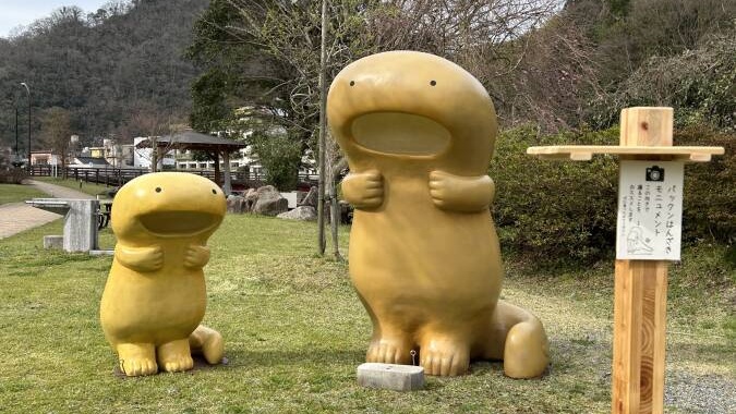 *パックンはんざきモニュメント