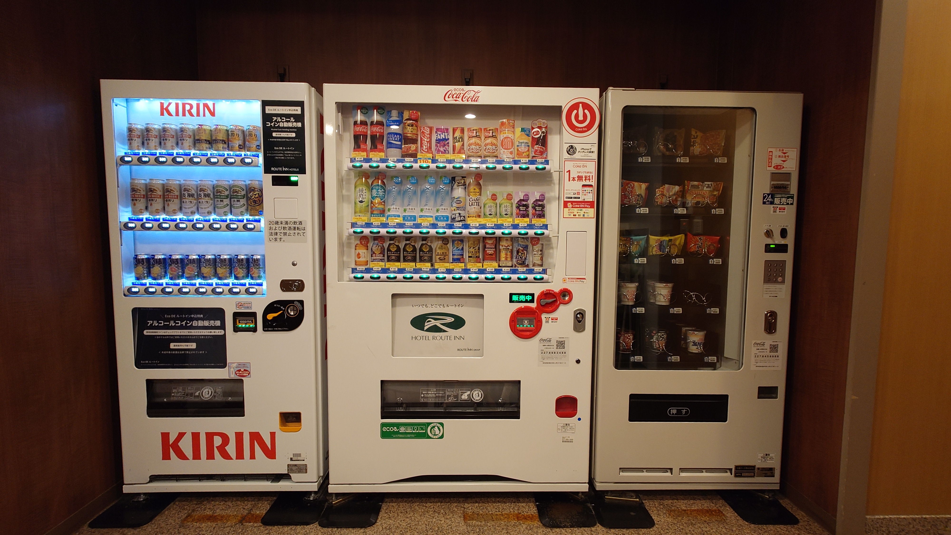 自販機