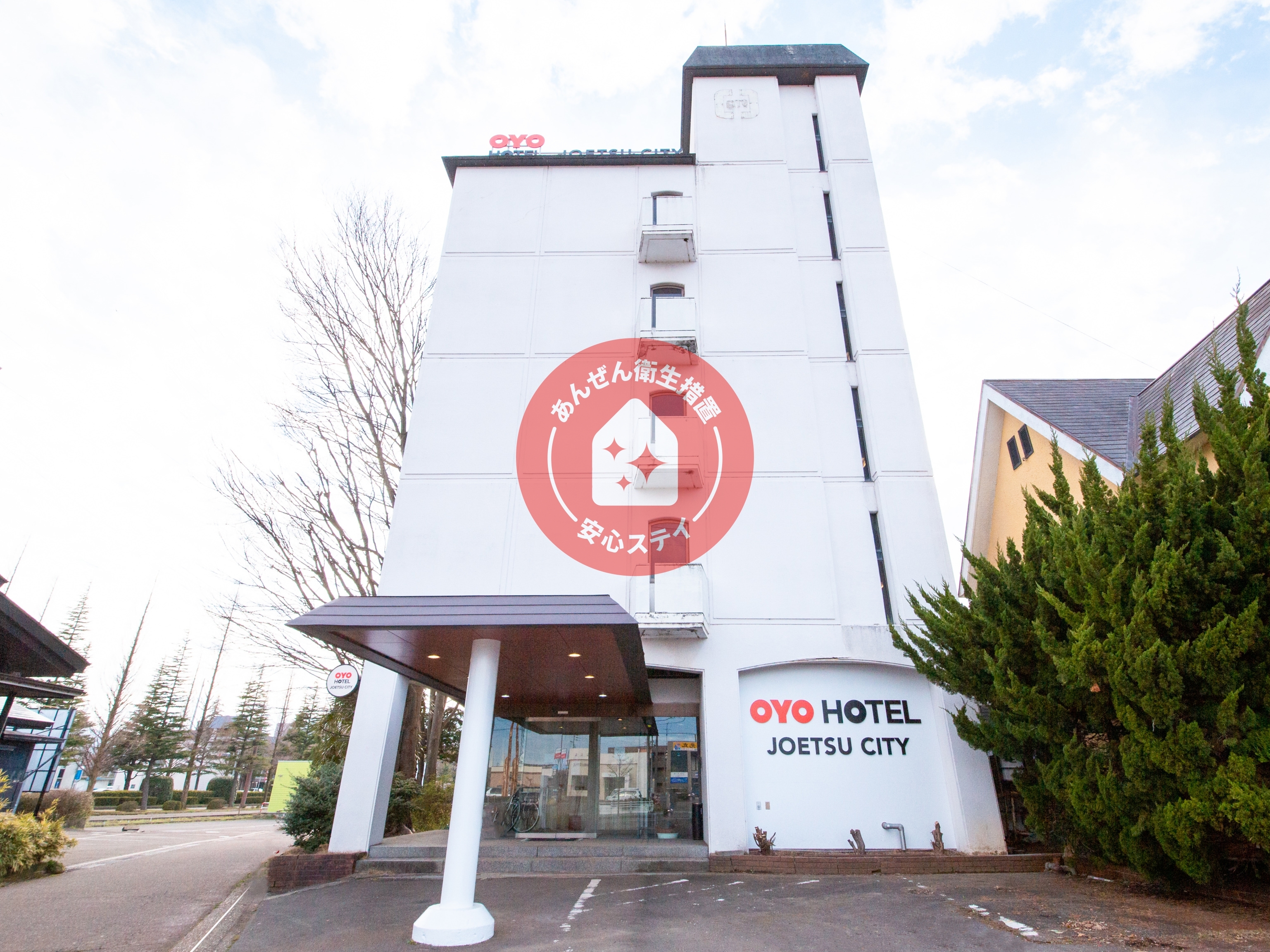 楽天トラベル 春日山駅 周辺のホテル 旅館