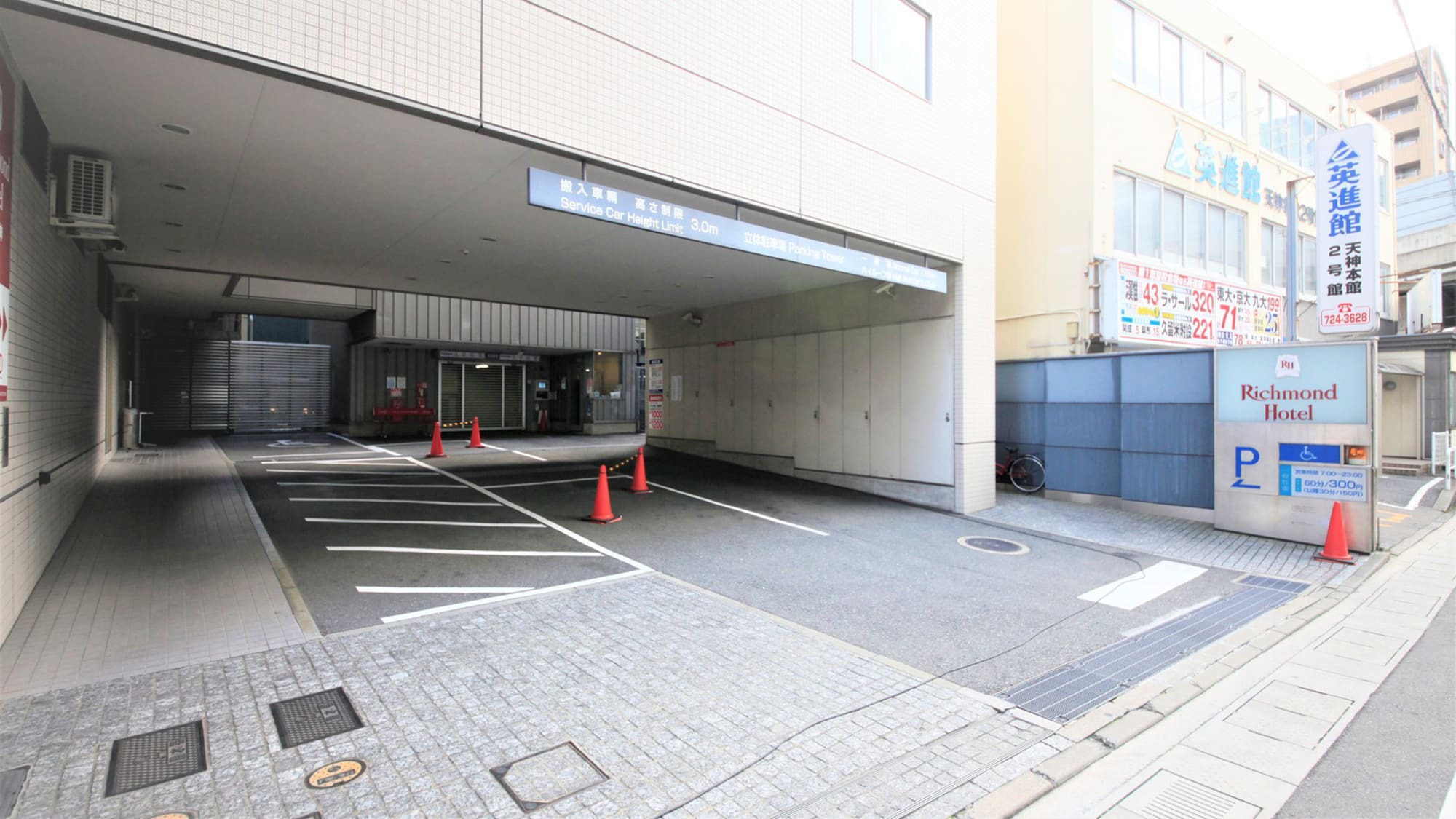 【返金不可】【事前決済限定】シンプルステイ【素泊まり】