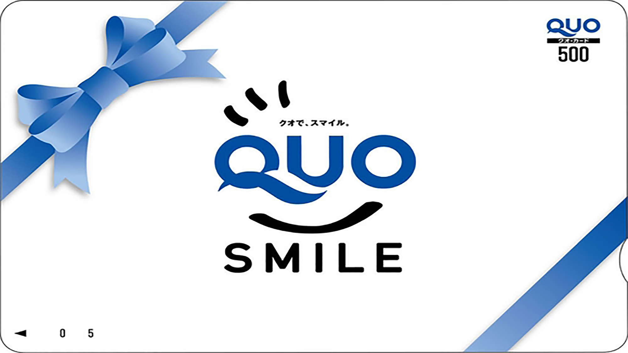 QUOカード500円分付き【素泊まり】