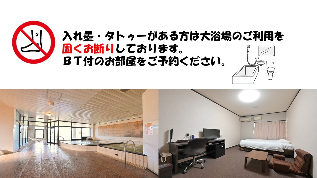 【禁煙】◆洋室シングルゆったり140cm幅の大きいベッド