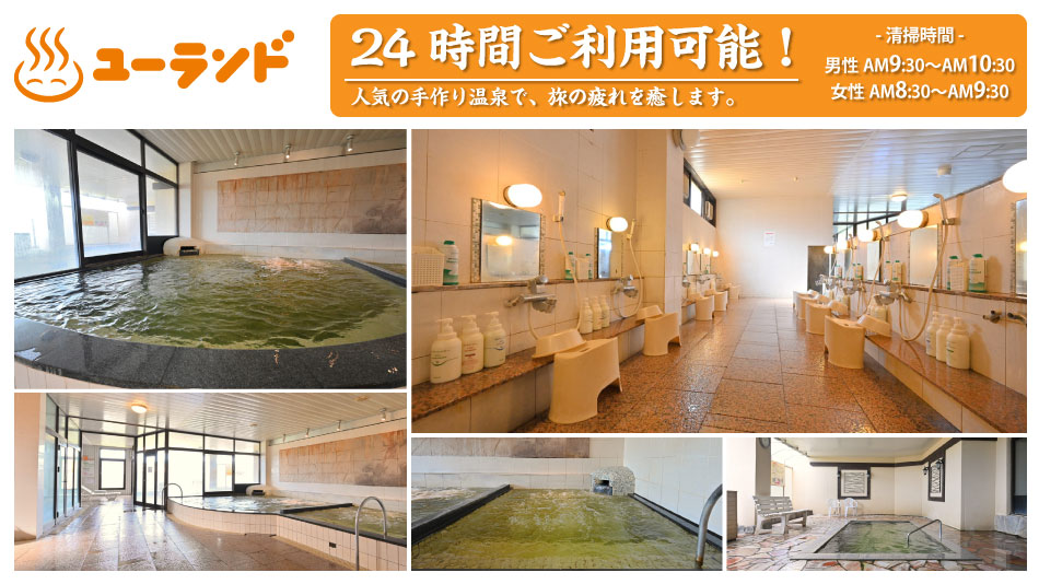 ユーランドホテル八橋 宿泊予約 楽天トラベル ユーランドホテル八橋 宿泊予約 楽天トラベル