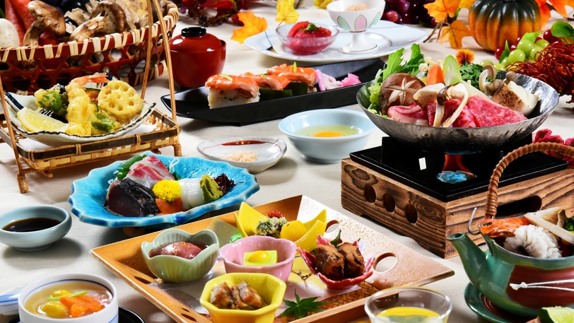 【直前割】＜四季会席プラン＞が2000円引き！松茸・国産牛など秋の味覚を気軽に味わう人気の会席プラン