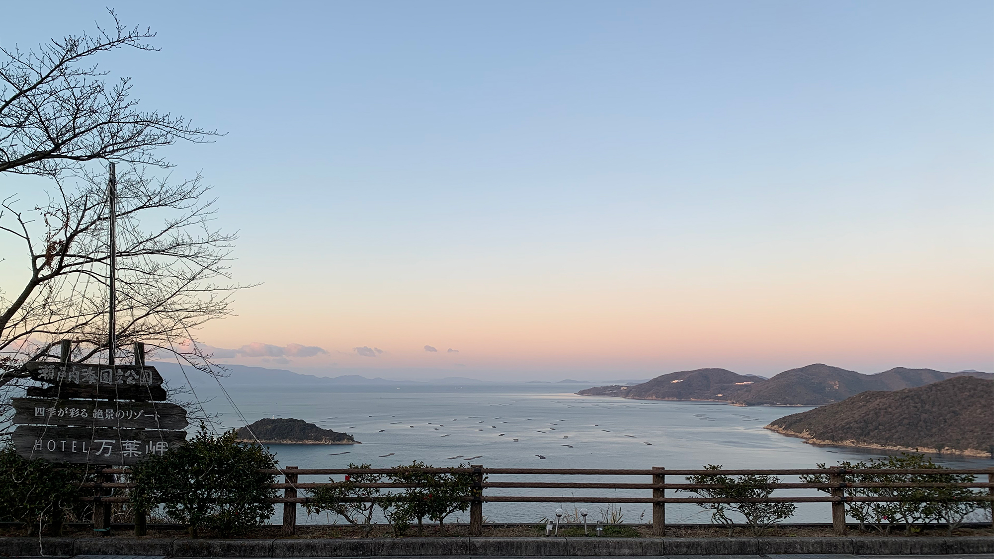 万葉の夜明けの風景